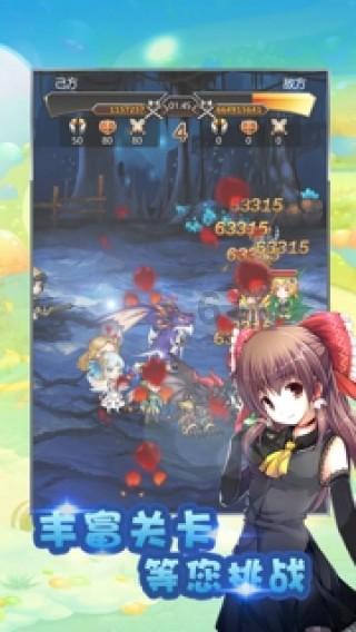 斩魂手游版